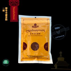 楚布寺藏香粉 一级